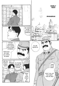 Page 2 of Daruma Kenpei - preview thumbnail