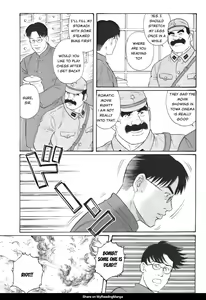 Page 3 of Daruma Kenpei - preview thumbnail