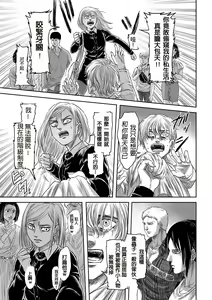 Page 23 of GAZE - preview thumbnail