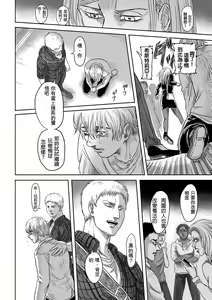 Page 24 of GAZE - preview thumbnail