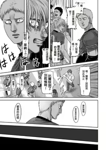 Page 29 of GAZE - preview thumbnail