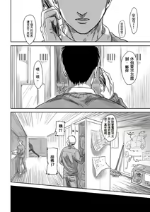 Page 36 of GAZE - preview thumbnail