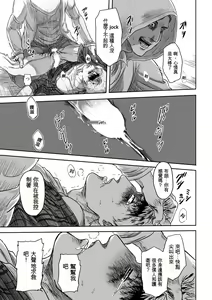 Page 41 of GAZE - preview thumbnail