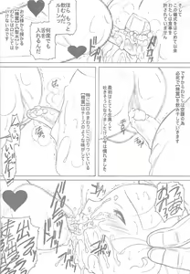 Page 13 of Deathspell vol. 3 - preview thumbnail