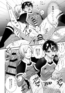 Page 13 of Iinari Yoichi 2nd stage ~Ura BLTV de Ecchi-na Haishin Hen~ - preview thumbnail