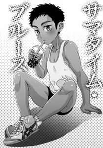 Page 4 of Summertime・Blues - preview thumbnail
