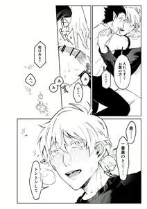 Page 16 of 1stDRxxx - preview thumbnail