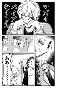 Page 3 of 1stDRxxx - preview thumbnail