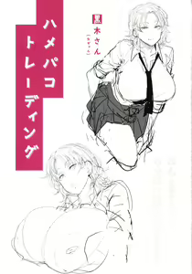 Page 182 of Mesu Kui Nikuirojuu no You ni Hamerarete | Bitch Eating - Fucking Them Like Beasts - preview thumbnail