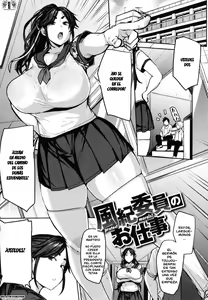 Page 70 of Mesu Kui Nikuirojuu no You ni Hamerarete | Bitch Eating - Fucking Them Like Beasts - preview thumbnail