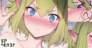 Ryuu-san — hentai manga cover on Fhentai