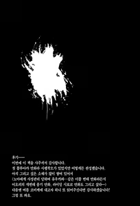 Page 20 of Sensei!! Yokujou Shisugi desu... | 선생님!! 너무 욕정하시잖아요… - preview thumbnail