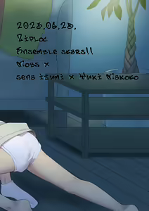 Page 28 of Tasukete Onii-chan - preview thumbnail