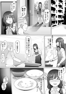 Page 43 of Hajimete no Jaaku o Oshieru - preview thumbnail
