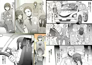 Page 98 of Hajimete no Jaaku o Oshieru - preview thumbnail