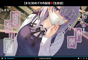 Bus no Naka de Marudashi Onanie Haishin (decensored) — hentai manga cover on Fhentai