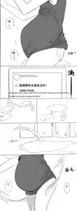 Page 48 of Game Console - preview thumbnail