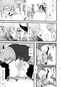 Page 167 of Raygis Valicess Elsain - preview thumbnail