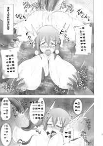 Page 257 of Raygis Valicess Elsain - preview thumbnail