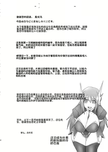 Page 264 of Raygis Valicess Elsain - preview thumbnail