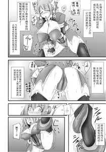Page 282 of Raygis Valicess Elsain - preview thumbnail