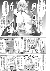 Page 333 of Raygis Valicess Elsain - preview thumbnail