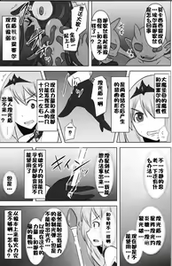 Page 490 of Raygis Valicess Elsain - preview thumbnail