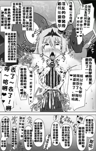 Page 504 of Raygis Valicess Elsain - preview thumbnail