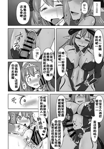 Page 520 of Raygis Valicess Elsain - preview thumbnail