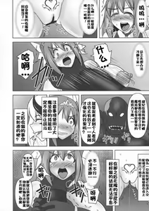 Page 613 of Raygis Valicess Elsain - preview thumbnail