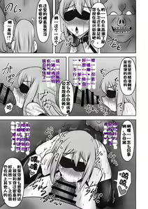 Page 654 of Raygis Valicess Elsain - preview thumbnail
