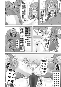 Page 676 of Raygis Valicess Elsain - preview thumbnail