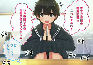 Page 127 of Boyish Ko-chan no Pantsu Totte Mita - preview thumbnail