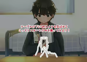 Page 82 of Boyish Ko-chan no Pantsu Totte Mita - preview thumbnail