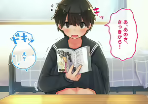 Page 94 of Boyish Ko-chan no Pantsu Totte Mita - preview thumbnail