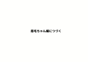 Page 223 of Ojou-sama no Ecchi na Tashinami - preview thumbnail