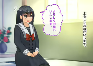 Page 227 of Ojou-sama no Ecchi na Tashinami - preview thumbnail