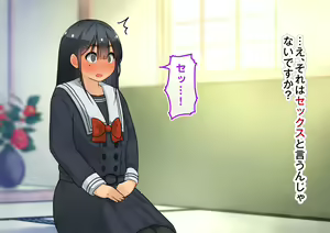 Page 235 of Ojou-sama no Ecchi na Tashinami - preview thumbnail