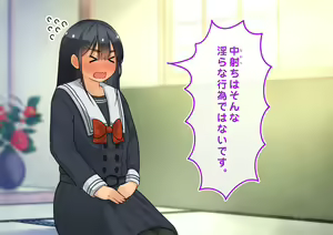 Page 236 of Ojou-sama no Ecchi na Tashinami - preview thumbnail