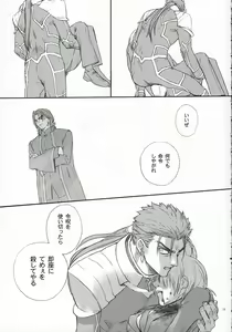 Page 52 of Love Soulful - preview thumbnail