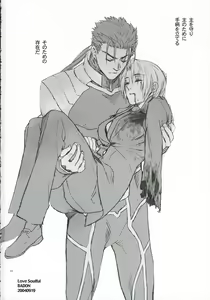 Page 53 of Love Soulful - preview thumbnail