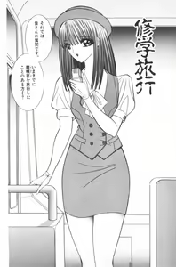 Page 114 of EDEN 4 - preview thumbnail