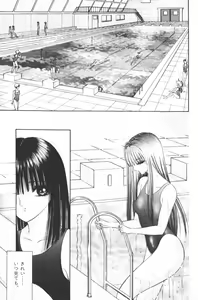 Page 161 of EDEN 4 - preview thumbnail