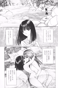 Page 169 of EDEN 4 - preview thumbnail