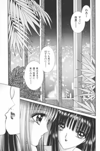 Page 23 of EDEN 4 - preview thumbnail
