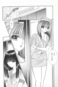 Page 34 of EDEN 4 - preview thumbnail