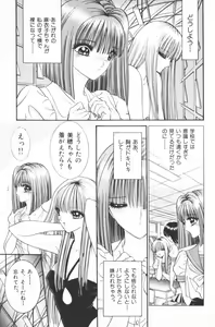 Page 41 of EDEN 4 - preview thumbnail