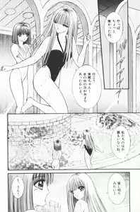 Page 42 of EDEN 4 - preview thumbnail