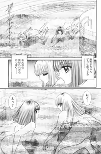 Page 47 of EDEN 4 - preview thumbnail