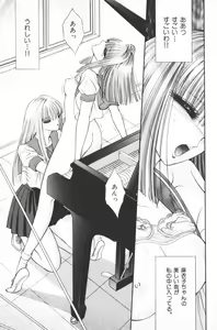 Page 69 of EDEN 4 - preview thumbnail